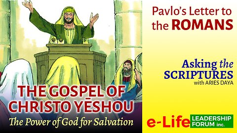 Asking the Scriptures P1: The Gospel of Christ Jesus