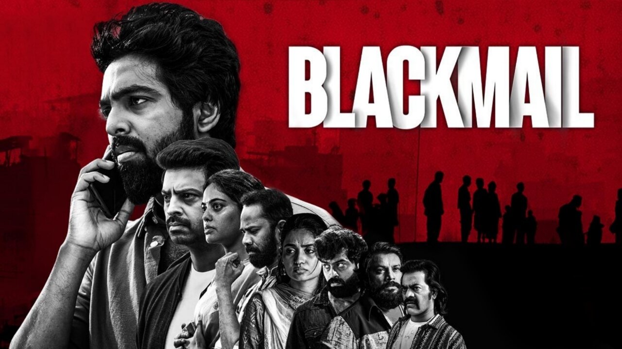 Blackmail (2025)