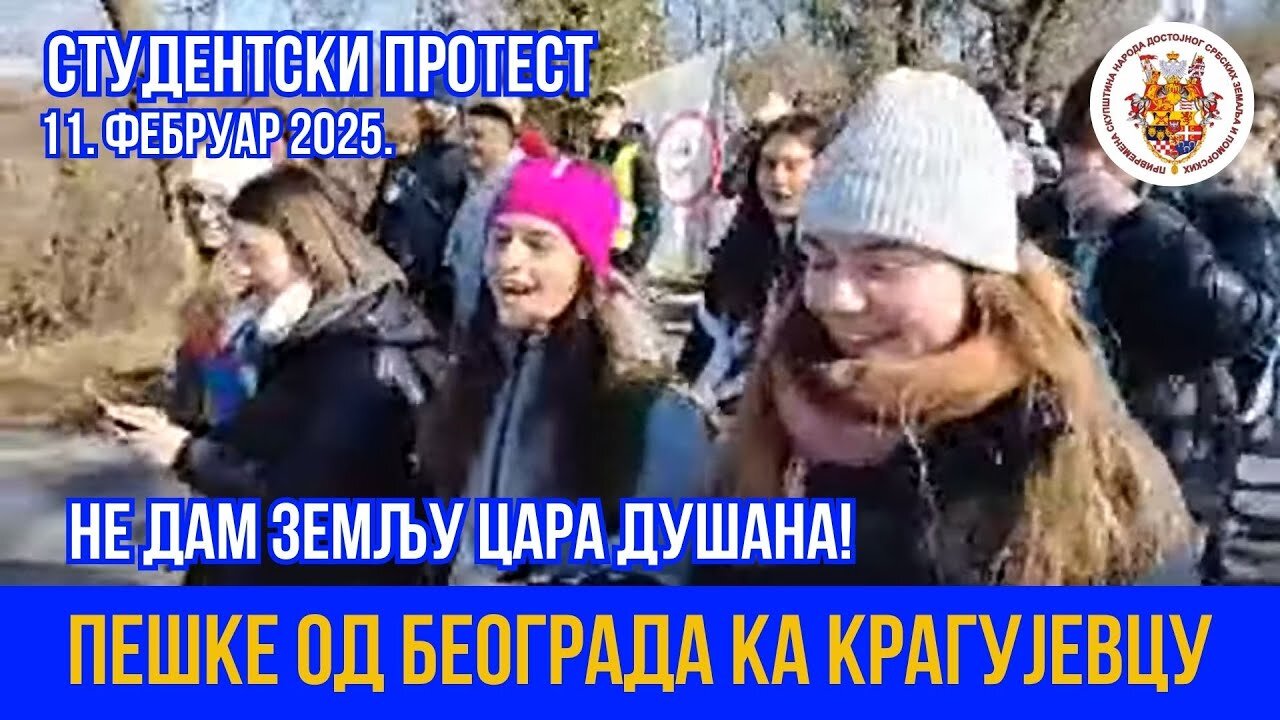 СТУДЕНТСКИ ПРОТЕСТ; ПЕШКЕ ОД БЕОГРАДА КА КРАГУЈЕВЦУ (1)