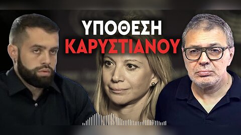Παρέμβαση Χίου στο Σερέτη