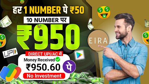 WATER App Launch Today | WATER App Real & Fake | How to Earn Money from WATER App