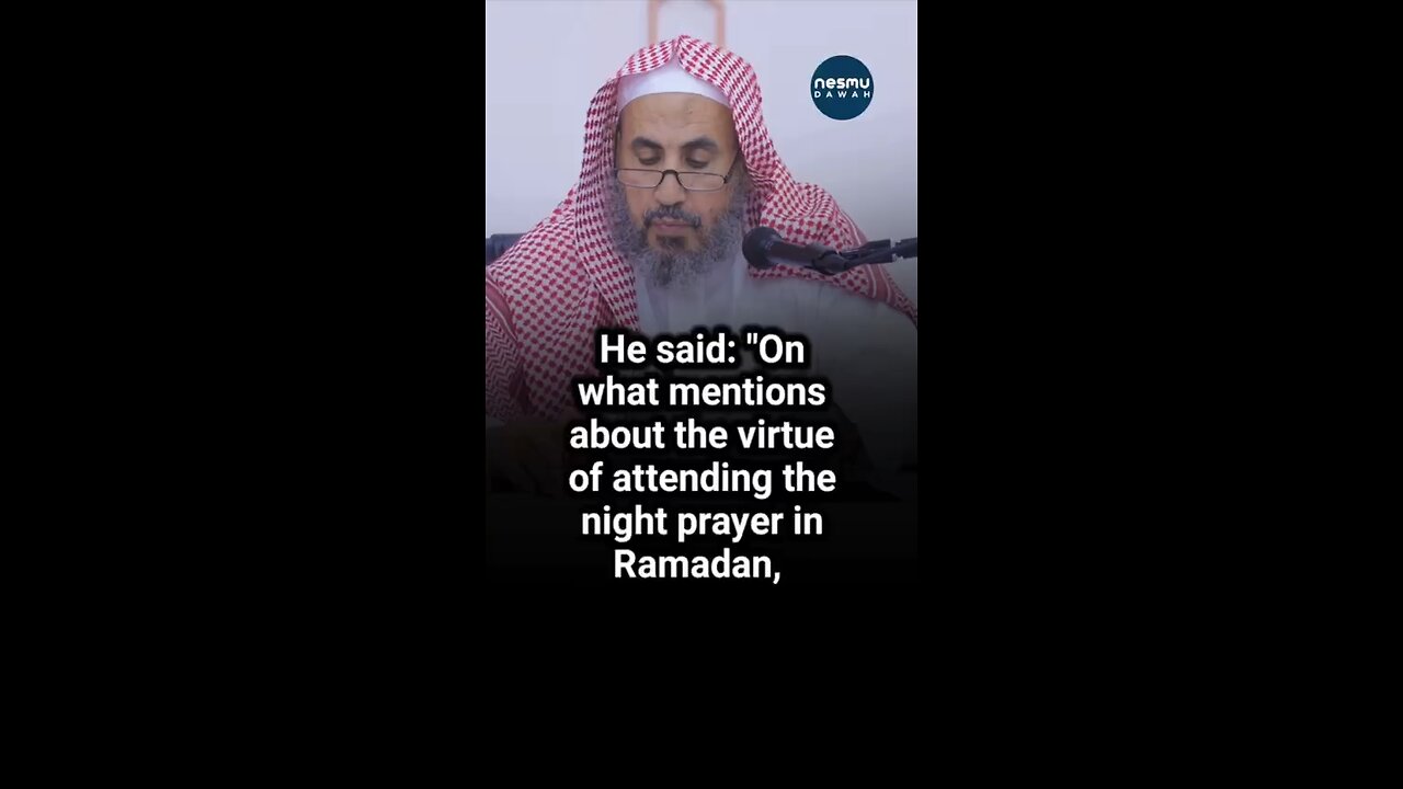 The Taraweeh ~by Sh. Muhammad Ibn Ramzan Al Hajiri حَفِظَهُ اللّهُ