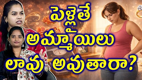 అమ్మాయిల్లో లావుకి కారణాలు | Women Weight Gain After Marriage Reasons | Simple Fat Loss Techniques