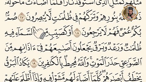 آموزش قرانکریم