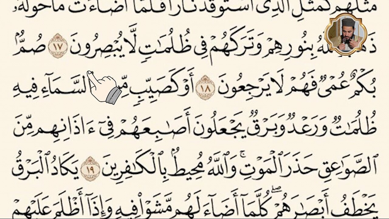 آموزش قرانکریم