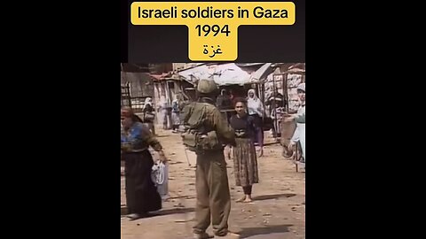 Gaza 1994