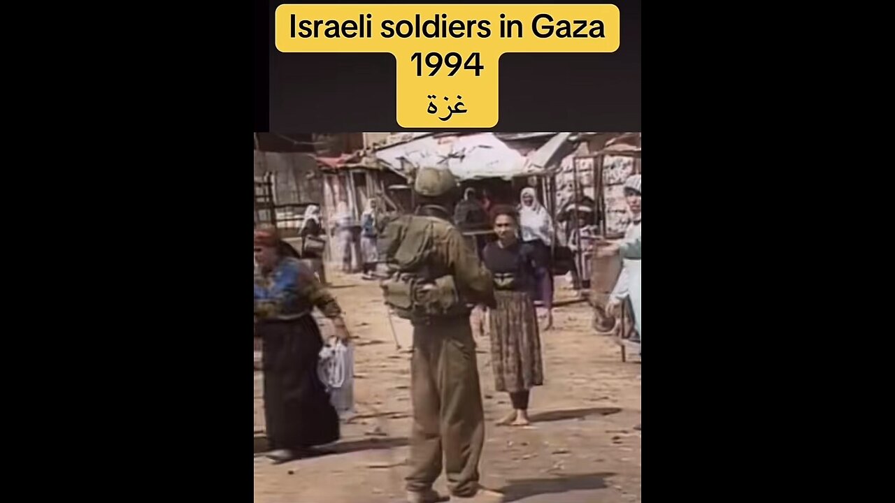 Gaza 1994