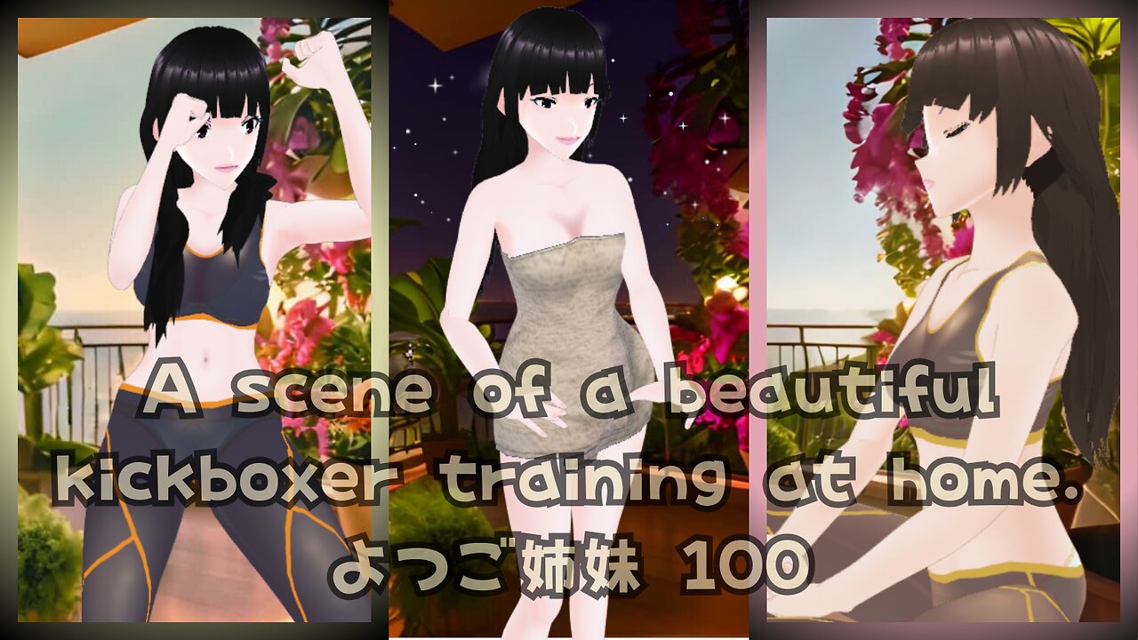 A scene of a beautiful kickboxer training at home. Quadruple Sisters 100
