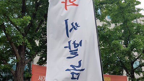 20250615. South Korea Election were Rigged.