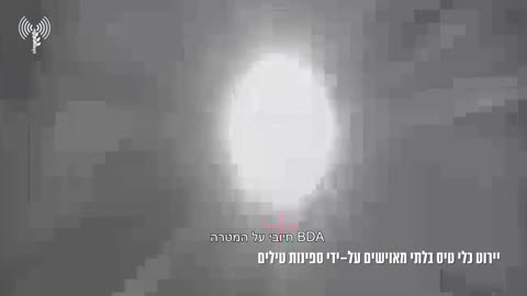 Overnight, eight drones launched at Israel were intercepted by Israeli Navy missile boats