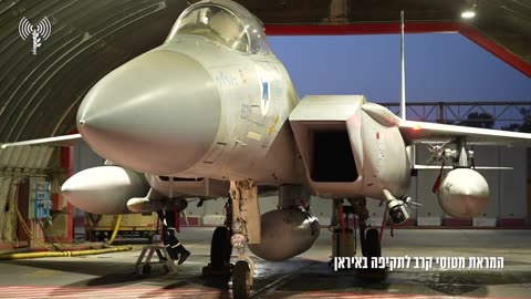The Air Force attacks military targets in Tehran: footage from the fighter jets' sights