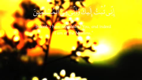 🔥Surah Al Ahqaf 46:15 سورة الأحقاف💕 #viral #love #youtubeshorts #trending #quran #foryou #shortvideo