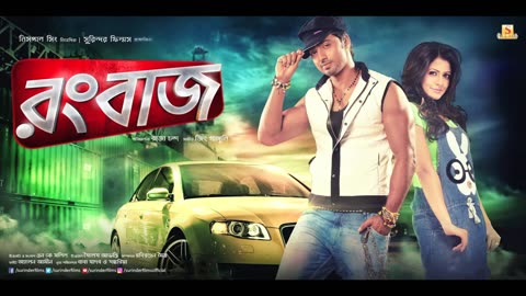 Benche theke labh ki bol ! Rongbaaz ! Dev and koel ! (Arijit Singh)