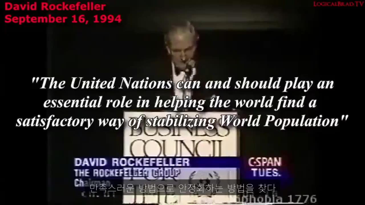 NWO 인구통제