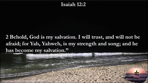 Isaiah 12:2