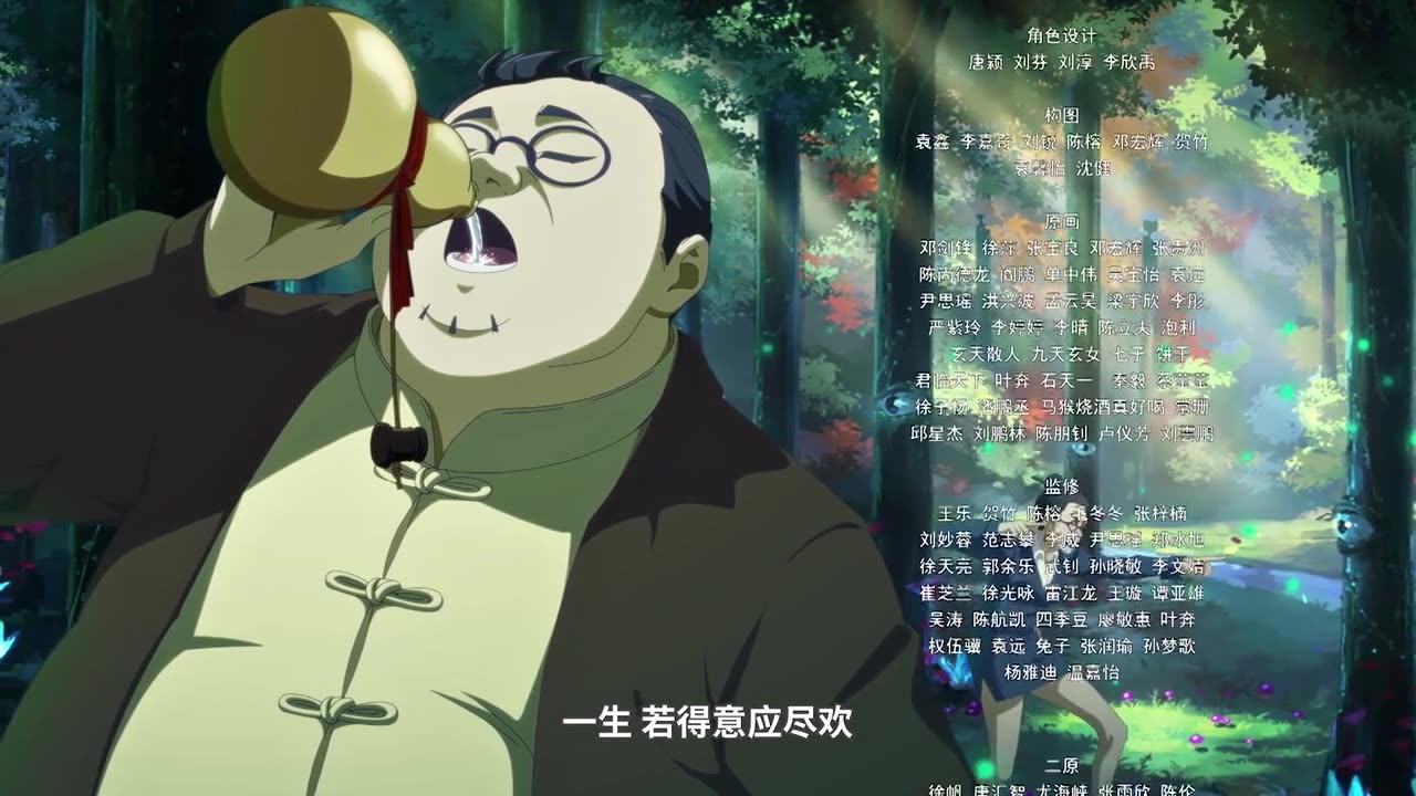 The Daily Life of the Immortal King S04 E02