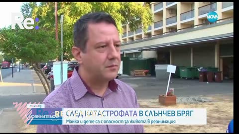 #Новини #NEWS #LIVEhighlights #TikTokLIVE #LIVE #BulgariaNews