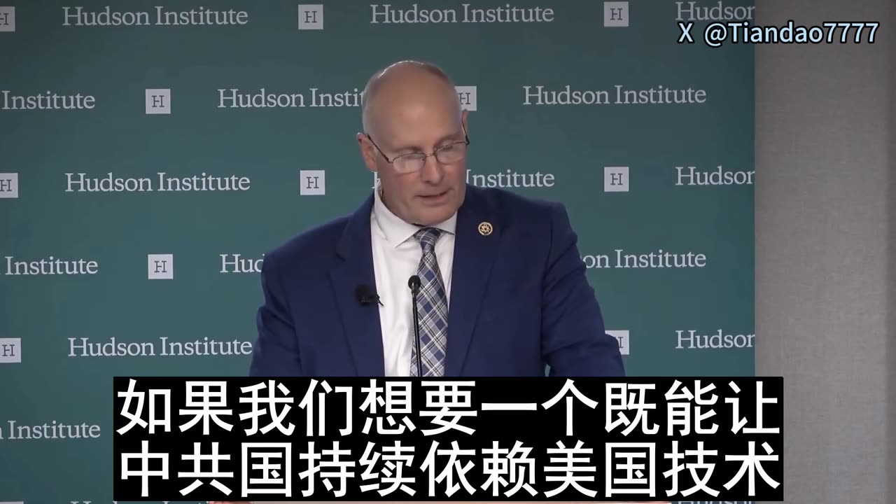 2025.10.21 John Moolenaar："US-minus" strategy