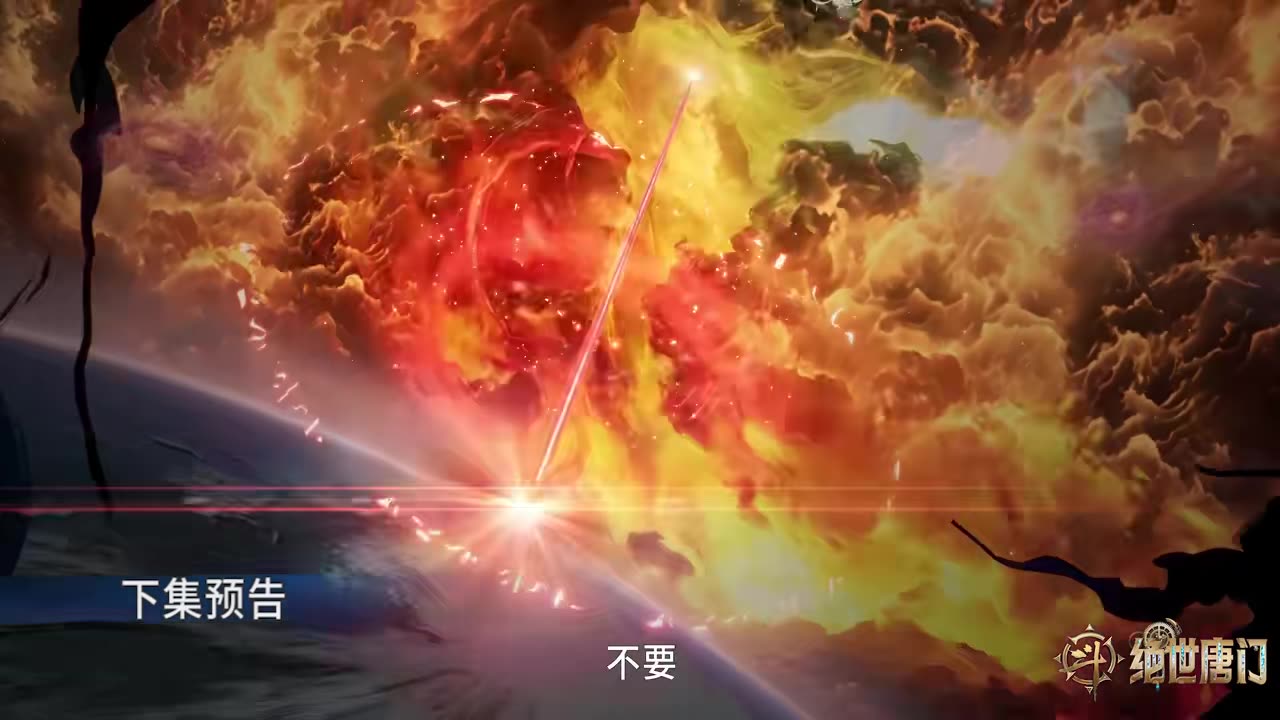Soul Land 2 - The Unrivaled Tang Sect Episode 98 Preview