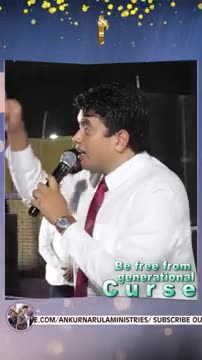 BE FREE FROM GENERATIONAL CURSE || Shorts || #AnugrahTV