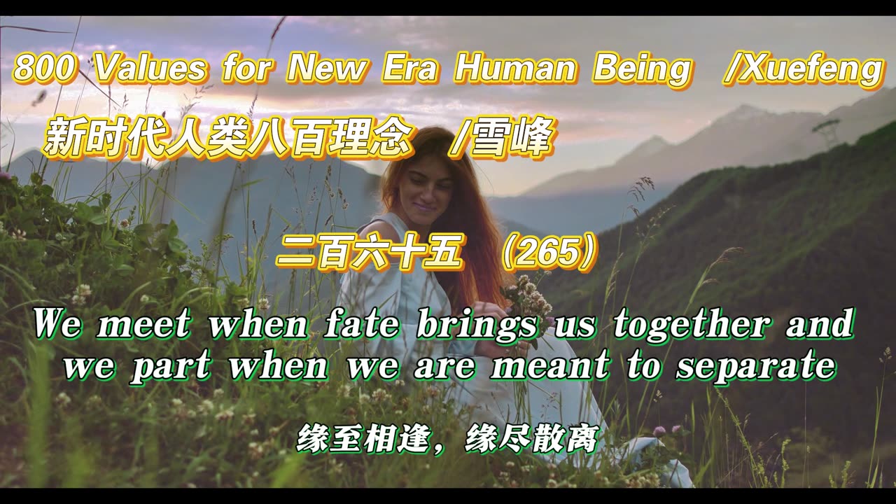 800 Values for New Era Human Being（265）
