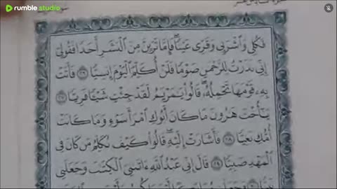 Quran kareem