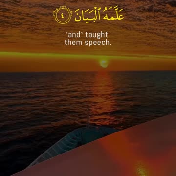 Taught the Qur’an. Created Man. Which of His Favours Will You Deny? | Surah Rahman 1–11