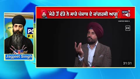 News reports of Punjab Congress leader Amarinder Singh Raja Warring