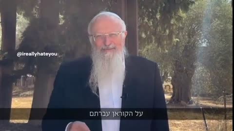 Hardcore Israeli rabbi Shmuel Eliyahu, father of Israeli minister Amichai Eliyahu