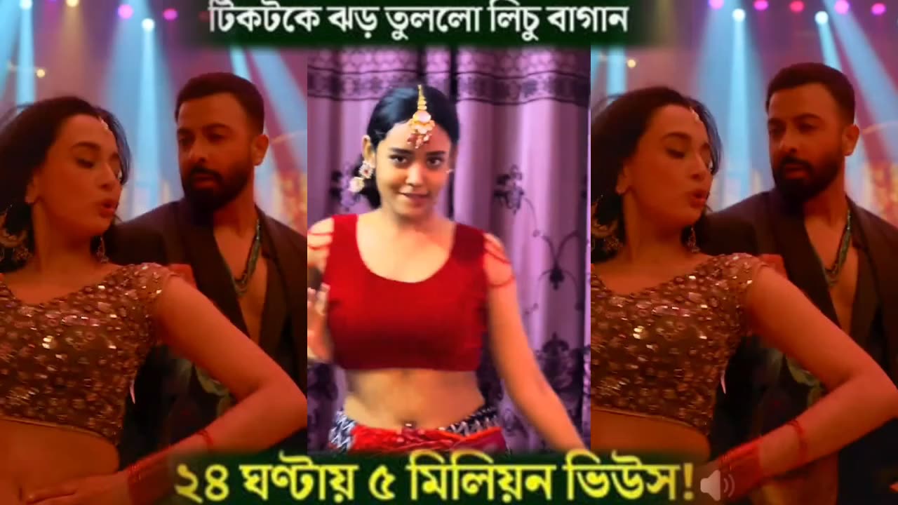 bangladeshi song lichur bagan