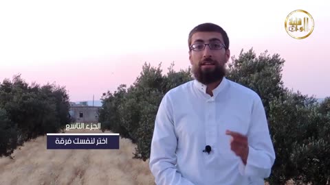 غير ذي عوج - الحلقة 9 اختر ل