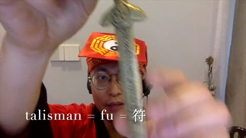 Master GongSun Taoism - My blessed & enchanted swords and the 9-Word Incantation!