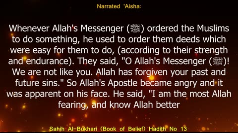 English Translation of Hadith 13 I Sahih Al-Bukhari I Book of Belief I Book # 2