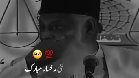 Understanding Islam Deeply | Dr. Israr Ahmed Inspiring Talk