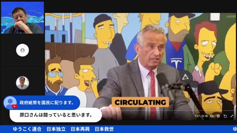 原口一博代議士国政報告