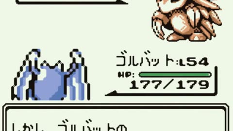 Pokémon Green - Playthrough/Videoprůvodce - 31 {JP}