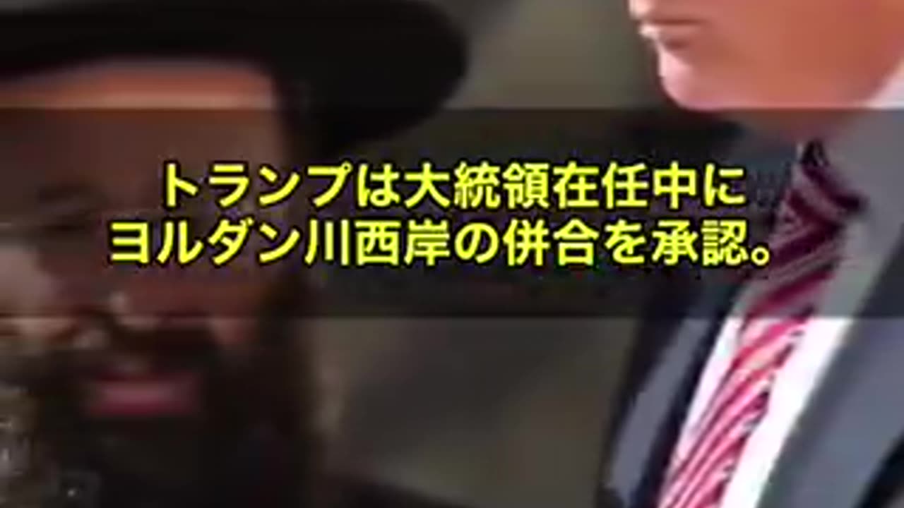 トランプはしょせんイスラエルの犬だったということ
