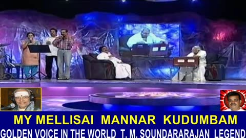 Legend M. S. Viswanathan By M. Thiravidaselvan (singapore) Vol 130 Endrum Msv 16
