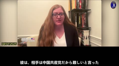【JP】中国共産党、国連事務総長室に年間2000万ドルを提供