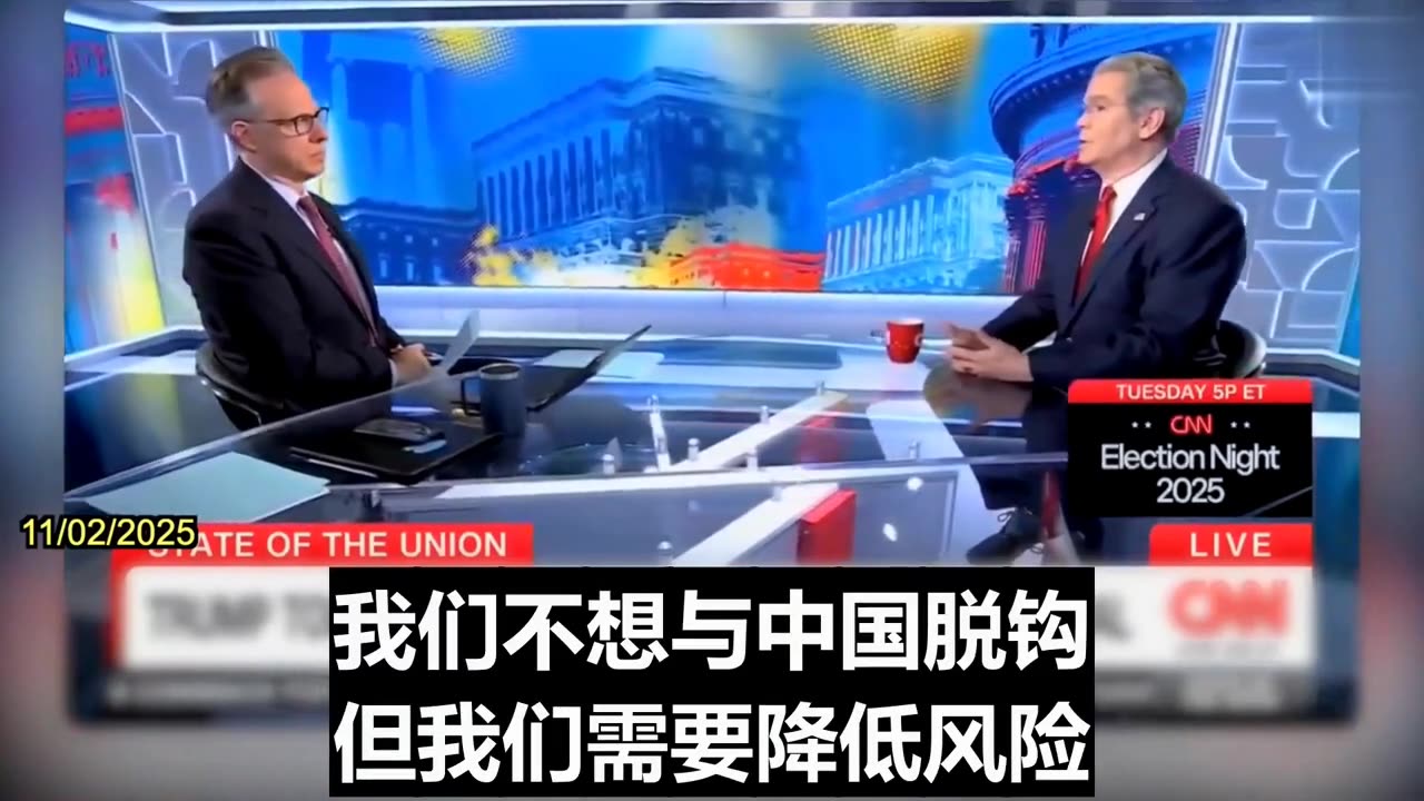 2025.11.02 U.S. Treasury Secretary Scott Bessent