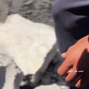 Remains of a child martyred in a bombing