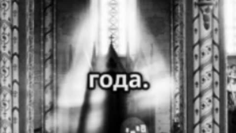 Тайна ритуала: загадка церкви в Словакии