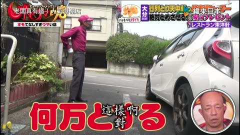 20240630_老闆真有趣!人氣爆棚店-2