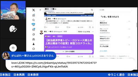 原口一博代議士国政報告