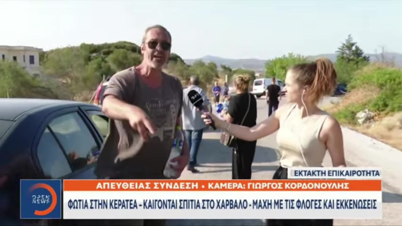 Φωτιά στην Κερατέα