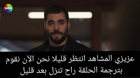 Serie trck episode 14