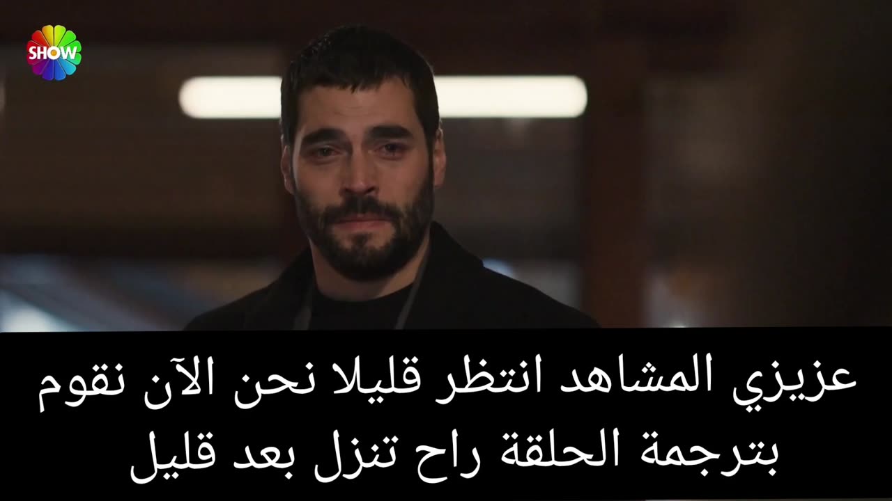 Serie trck episode 14