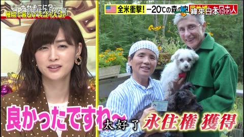 20220304_日本秘境住人好吃驚
