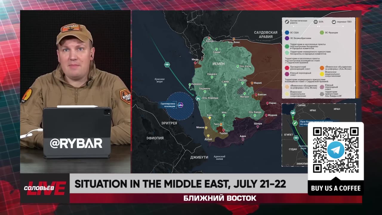 🇷🇺 🏹 🎣 Rybar Live: Situation in the Middle East, July 21-22