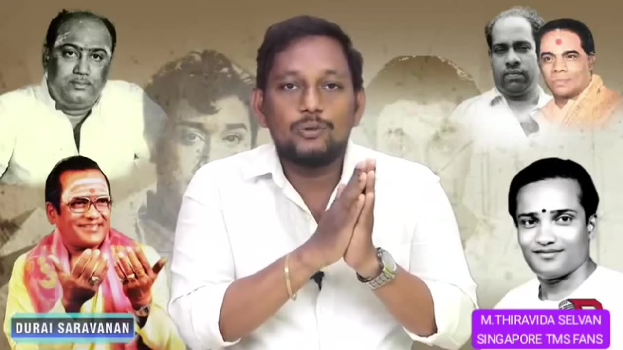 டி எம் எஸ் அய்யாவின் வாழ்க்கை வரலாறு நன்றி துரை சரவணன் யூடியுப் சேனல் பாகம் 13